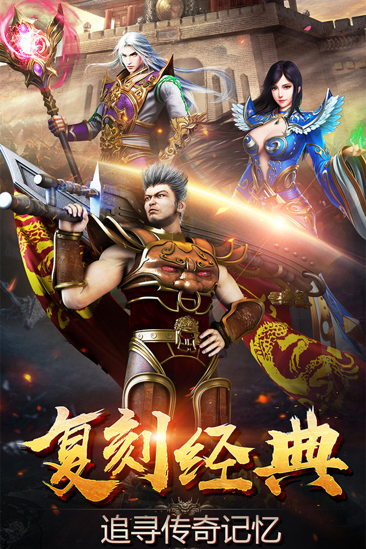 《新开sf传奇》:探索新世界的传奇之旅-深入剖析《新开sf传奇》的游戏特色与玩家体验