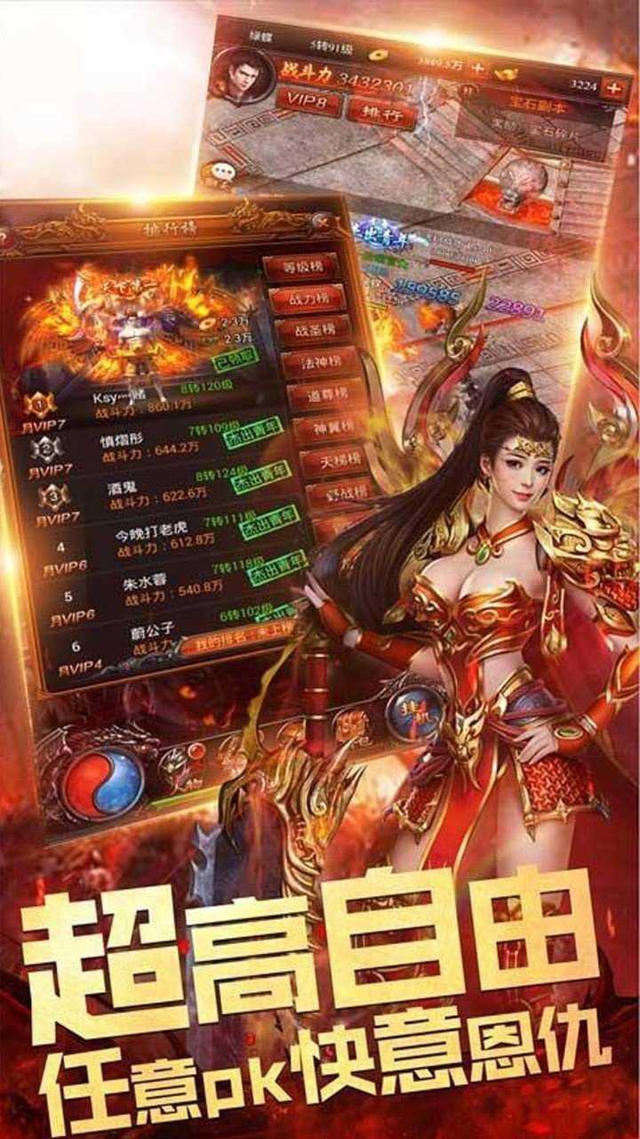 《2012新开复古传奇》:重温经典,探索传奇世界的新篇章-探索《2012新开复古传奇》的独特魅力与游戏特色