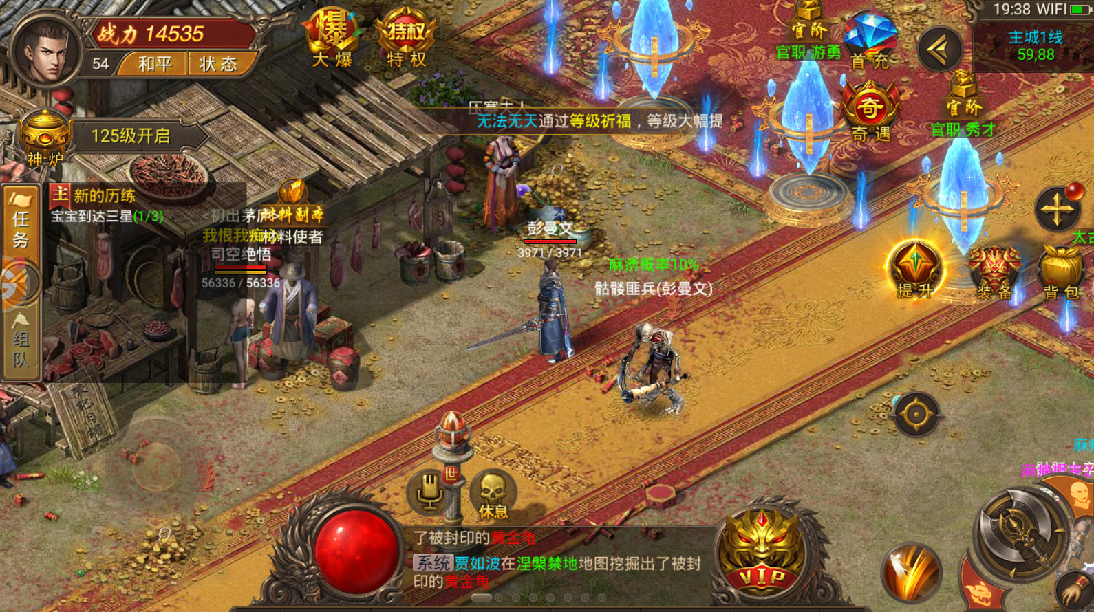 《1.95传奇》:探索经典游戏的魅力与持久影响-《1.95传奇》:回顾经典版本,探索传奇游戏的长尾魅力