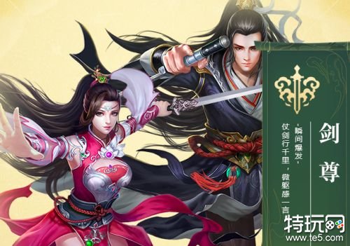 《传奇》游戏攻略分享-《传奇》游戏体验与技巧