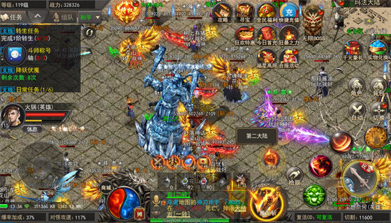 《新开中变传奇网》：重燃激情，探索无限传奇世界-新开中变传奇网，开启你的终极冒险与修仙之旅