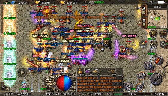 《新开中变传奇网》:重燃激情,探索无限传奇世界-新开中变传奇网,开启你的终极冒险与修仙之旅