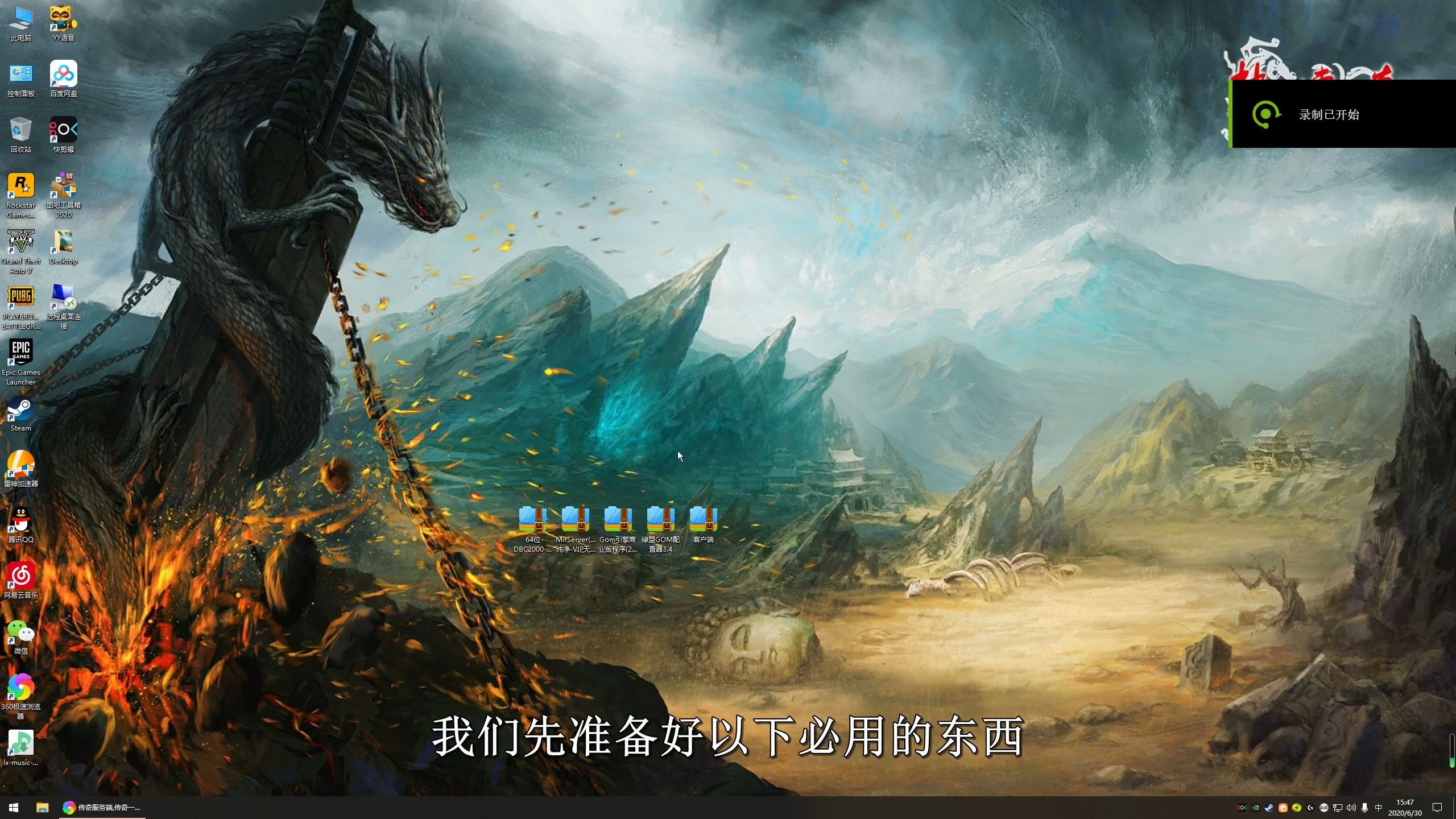 重温经典：《1.70复古传奇》游戏魅力探索-《1.70复古传奇》怀旧服：再现昔日热血战斗场景