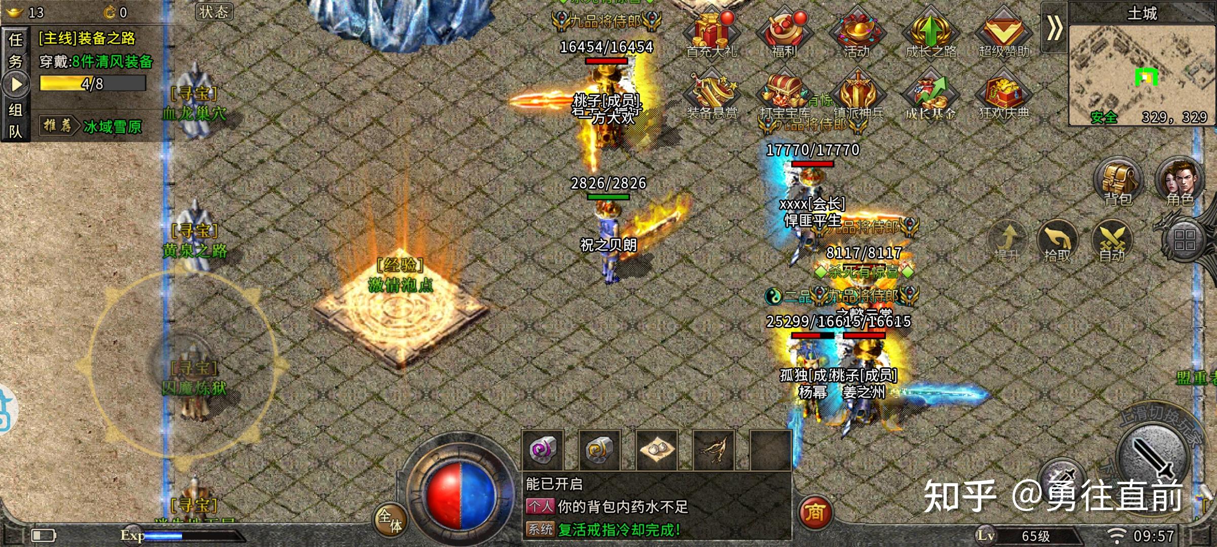 探索《今日新开网页传奇》的无限魅力与精彩玩法-《今日新开网页传奇》新手快速上手指南与热门职业解析