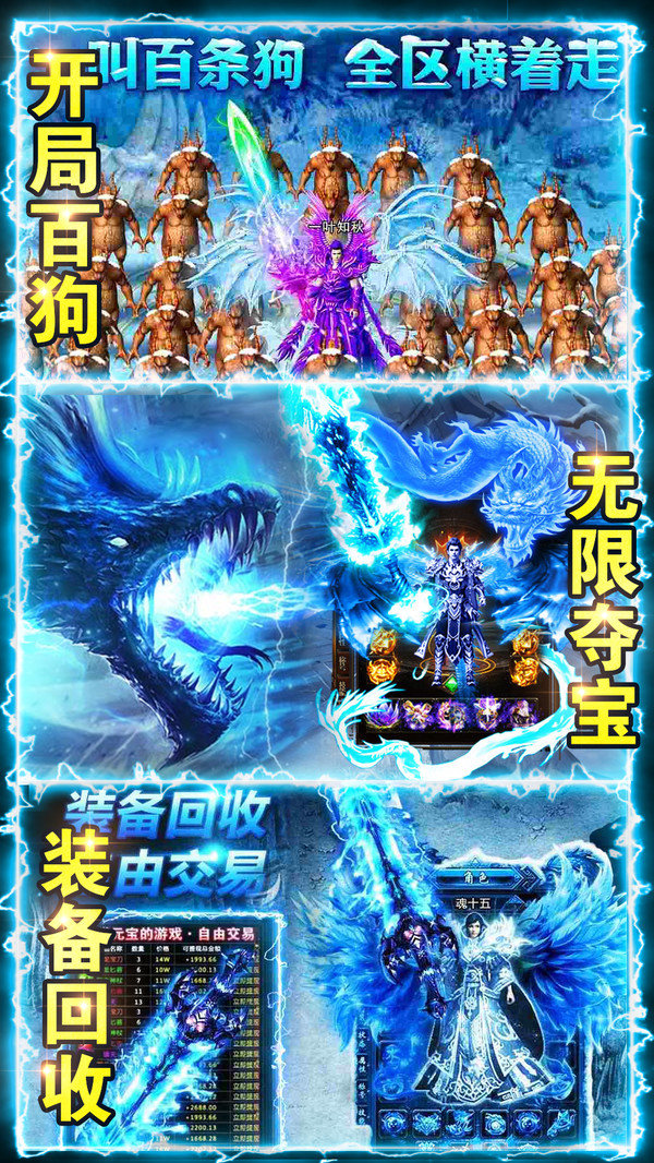 《传奇私服大全》攻略-探索传奇私服大全的隐藏乐趣