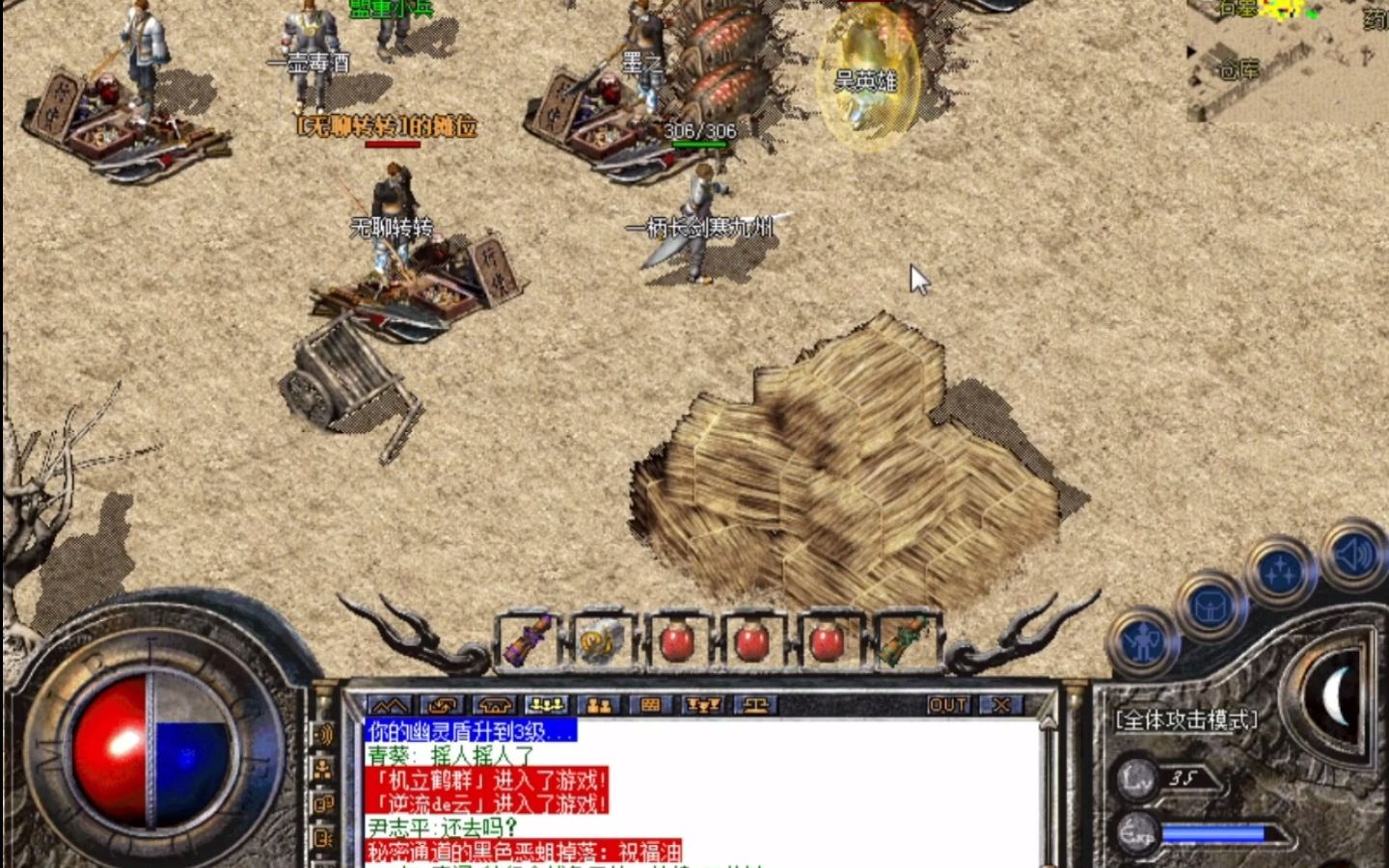 重温经典：《1.76金币传奇》的辉煌岁月与独特魅力-探索《1.76金币传奇》怀旧服：老玩家必知的复古游戏体验